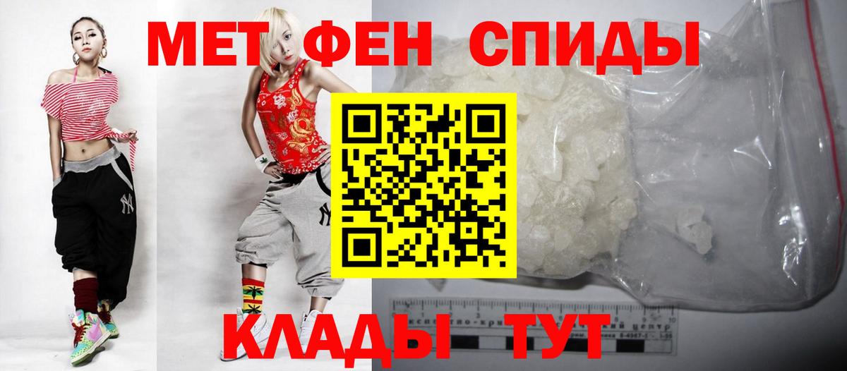Amphetamine VHQ Черногорск