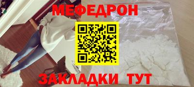 мяу мяу мука Моздок