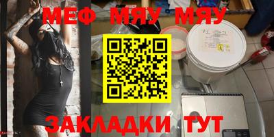 скорость Можга