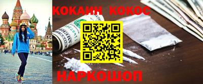 мяу мяу мука Можайск