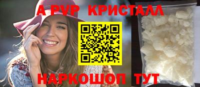 скорость Можга