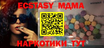 мяу мяу мука Моздок
