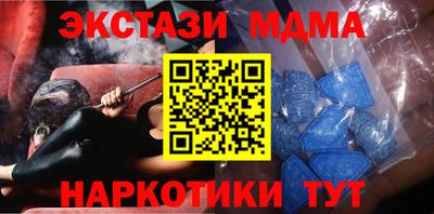 скорость Можга