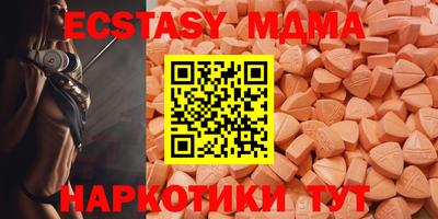 скорость Можга