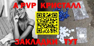 скорость Можга
