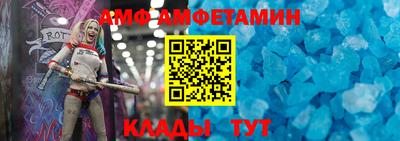 мяу мяу мука Моздок