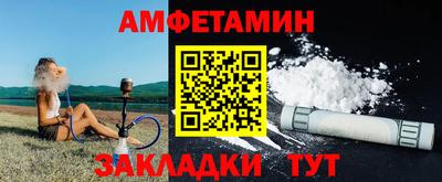 мяу мяу мука Можайск