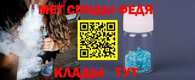скорость Можга