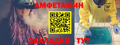 мяу мяу мука Моздок