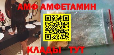 мяу мяу мука Можайск