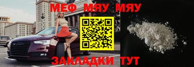 скорость Можга