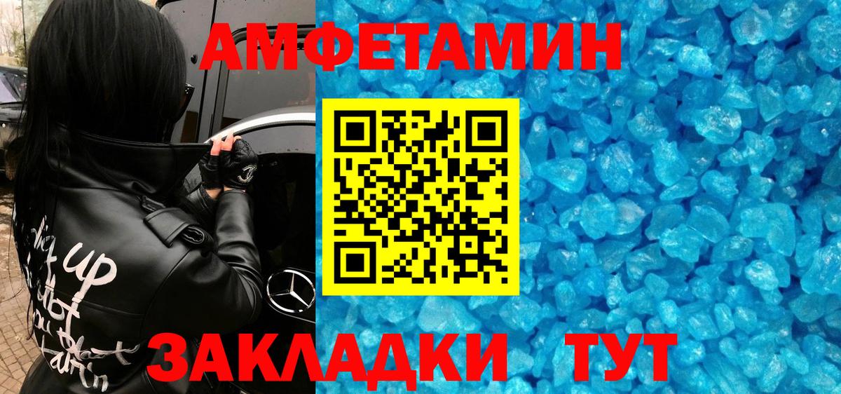 Метамфетамин винт  Вход с VPN  Черногорск  Метамфетамин винт 