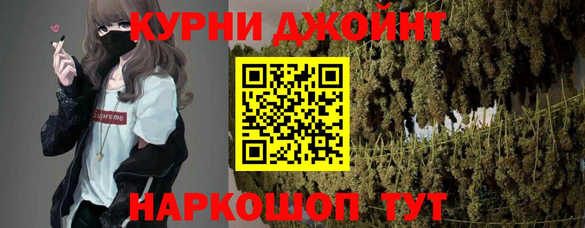 Конопля индика  Конопля OG Kush  Вход с VPN  Черногорск  Марихуана OG Kush 